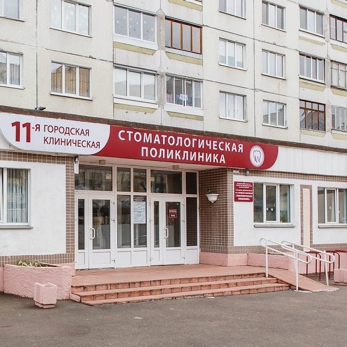 Ивановская областная больница регистратура фото