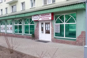 Гомель брестская. Пинский трикотаж гомель. Аптеки п северный. Ул брестская. Гомель брестская.